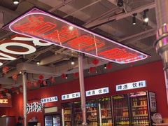 -南浦洞烤肉·新世界版(奥体店)