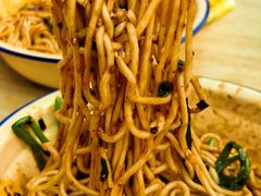 -岳记老成都三味面