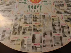 -裕满园(天宁广场店)