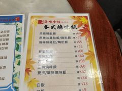 -华峰食馆(氹仔店)