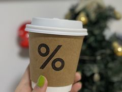 -% Arabica阿拉比卡咖啡(前滩太古里店)