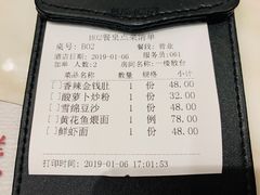 -南山鲜虾面·活鲜小馆·海味大连菜(南山总店)