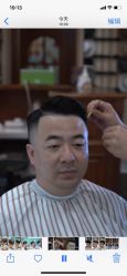 -贝勒爷专业男发