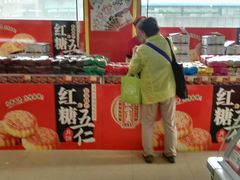 -鼎丰真(四马路店)