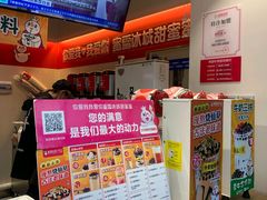 -蜜雪冰城(太原南街店)