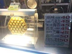 瑞丰夜市-瑞丰夜市