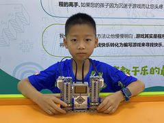 -童程童美·信息学竞赛·乐高机器人编程(长宁来福士校区)