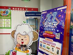 -昂立青少儿成长中心(长宁仙霞校区)