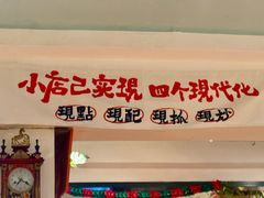 -懒人盐府人家·自贡大麻鱼(安贞店)