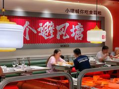 -避风塘·金牌店·夜宵(金玉兰店)