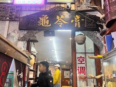-梧州双钱龟苓膏(老街店)