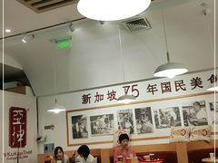 大堂-亚坤 Ya Kun Kaya Toast(万象城店)