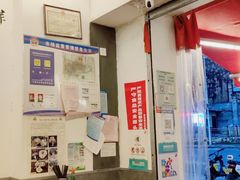 -李叁面馆(妇幼店)