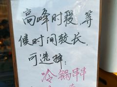 -水碾河刘老大串串香(水碾河路店)