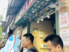 -荔園 LaiYuen