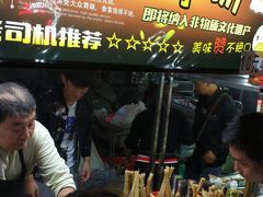 门面-鼓楼夜市