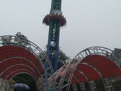 -南戴河国际娱乐中心