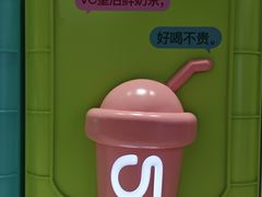 -gleeglee乐溢亦茶(合生汇店)