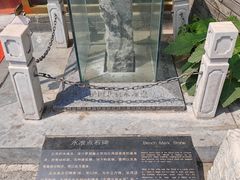 -南锣鼓巷