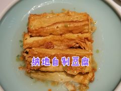 -纳地素食(石门公园店)