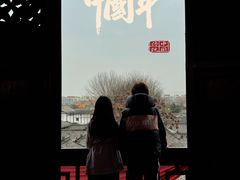-中天楼