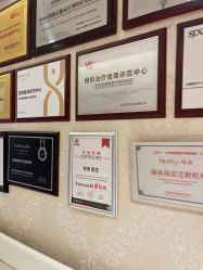 -圣嘉新医疗美容医院