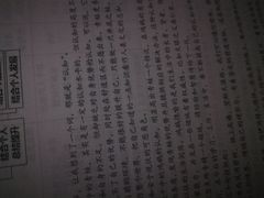 -天津工业大学(河东校区)