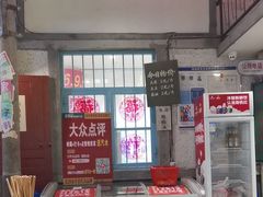 -彭耕记猪油炒小菜(吉联mall店)