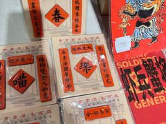 -方所(华润万象城店)