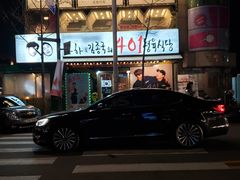 -401餐厅(弘大店)