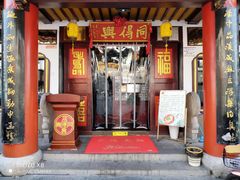 门面-同得兴 Since·1995 传统苏式面馆(嘉馀坊店)