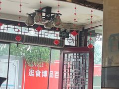-项记烩面(迎宾路店)