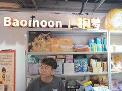 -第一绮丽次元街区