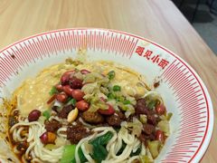 -遇见小面(东方宝泰店)