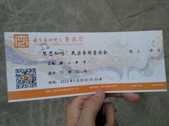 -南京艺术学院音乐厅