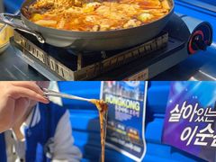 -Meet Sun韩式大排档(五一广场7MALL店)