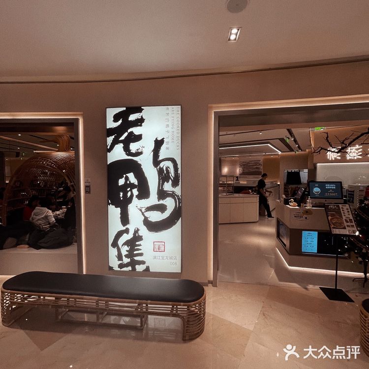 [艺趣宝龙就SI好玩]滨江宝龙城四岁啦!!超多惊喜福利等着你