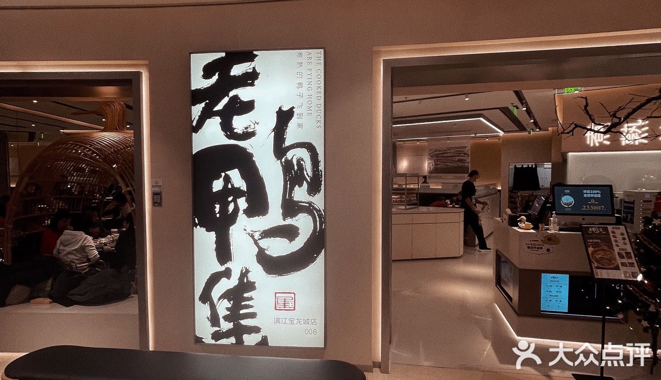 [艺趣宝龙就SI好玩]滨江宝龙城四岁啦!!超多惊喜福利等着你