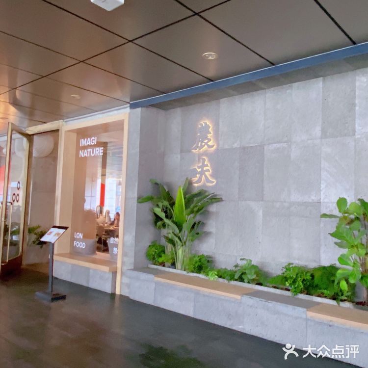 好吃的亚洲轻食店