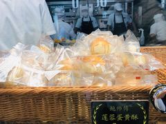 -鲍师傅糕点(春熙路店)