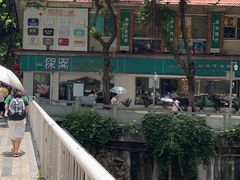 -探窝·竹笙椰子鸡(杨箕店)