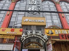 -大中华酒楼·主席武昌鱼·武汉美食地标(江汉路步行街店)