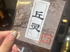 -屋有岛沉浸游戏旗舰店(中山公园店)