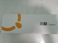 -沁园(新解放碑附二院店)