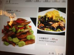 iphone_upload_pic-院落创意菜