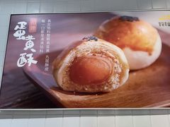 -皇冠幸福里动物奶油生日蛋糕(光谷软件园店)