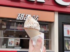 北海道冰淇淋-肯德基(观前新店)