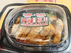 -憶廟街 X 沙角邨(太古城店)