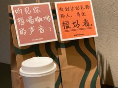 -星巴克(广州淘金路店)