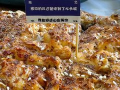 -何适山庄 ·可团建(水长城P2停车场店)